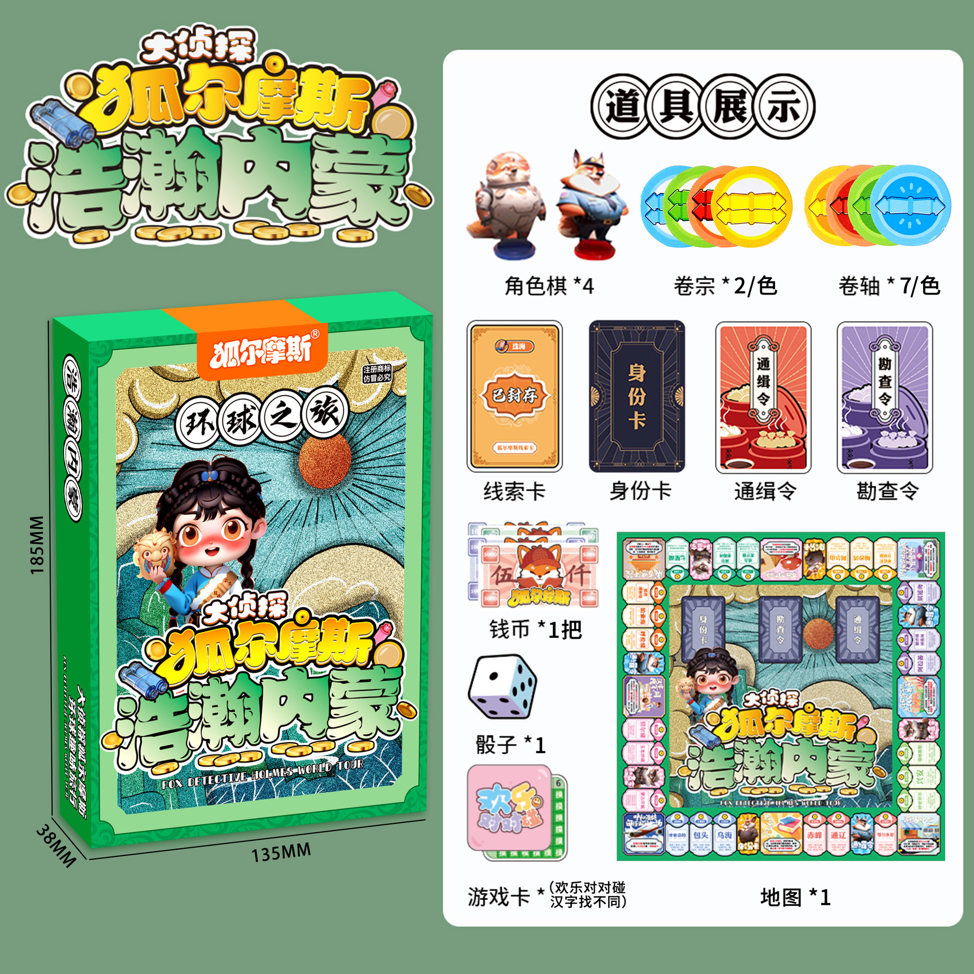 Caja de Regalo con Juguetes de 10 Yuanes para Intercambio de Puntos en Instituciones de Formación, Regalo para Kindergarten, Mayorista