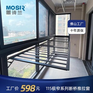 Guangdong doors and windows factory 115 sliding window series three-track with yarn aluminum alloy floor doors and windows sound insulation and heat insulation sealing window