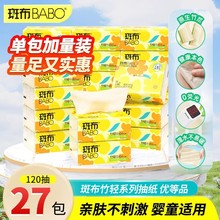 �߲���Ʒ����120��27���鼈��ɫԭɫ�l���������䌍������