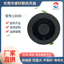 ����������DC13030������������ˢֱ�����ַ������ǿ�����ͷ���