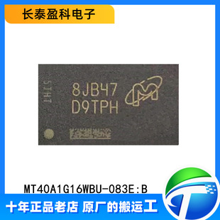 MT40A1G16WBU-083E:B ԭ�b��Ʒ �������ȴ�оƬIC D9TPH FBGA-96