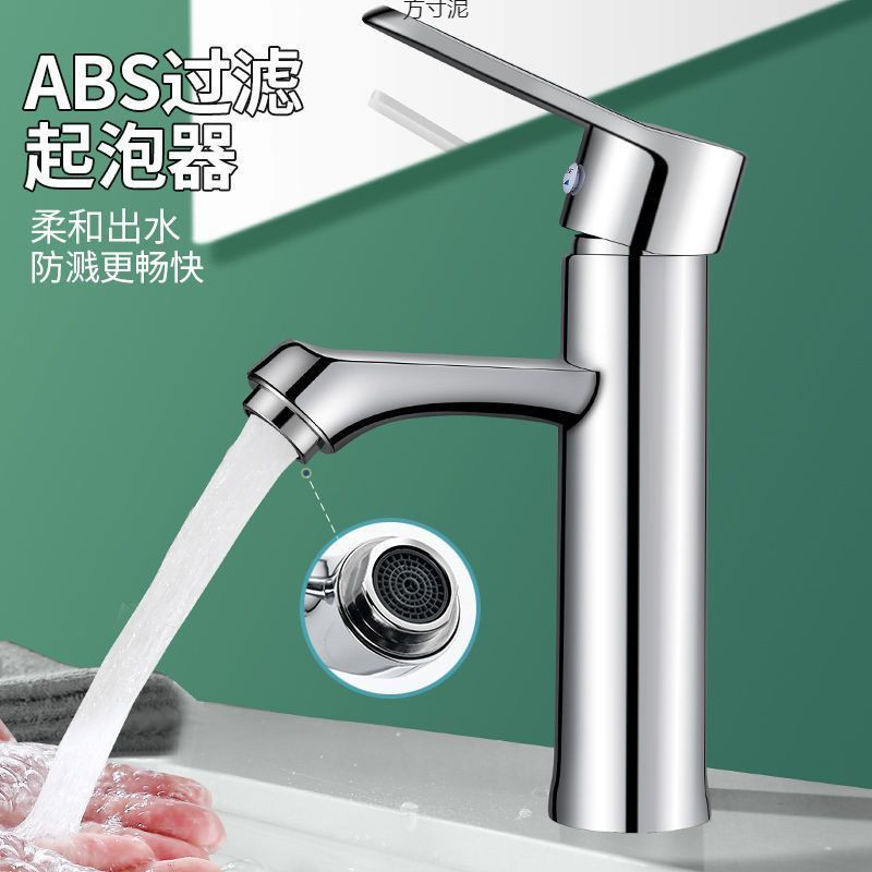 Fine copper hot and cold washbasins, washbasins, faucets, bathroom hot and cold washbasins, countertop basins, household bathroom cabinets full figure