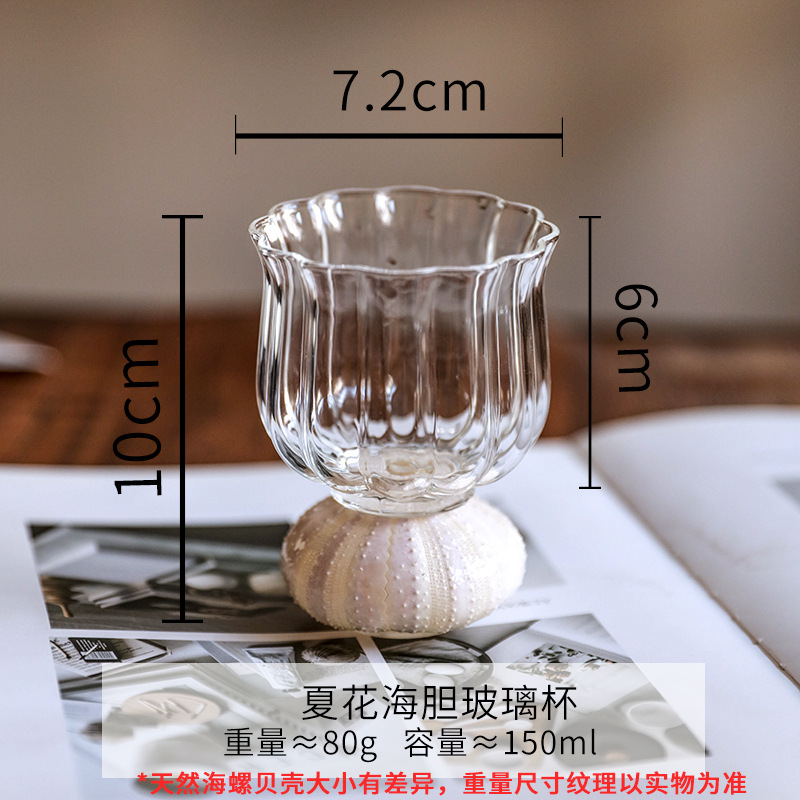 소라 껍질 잔