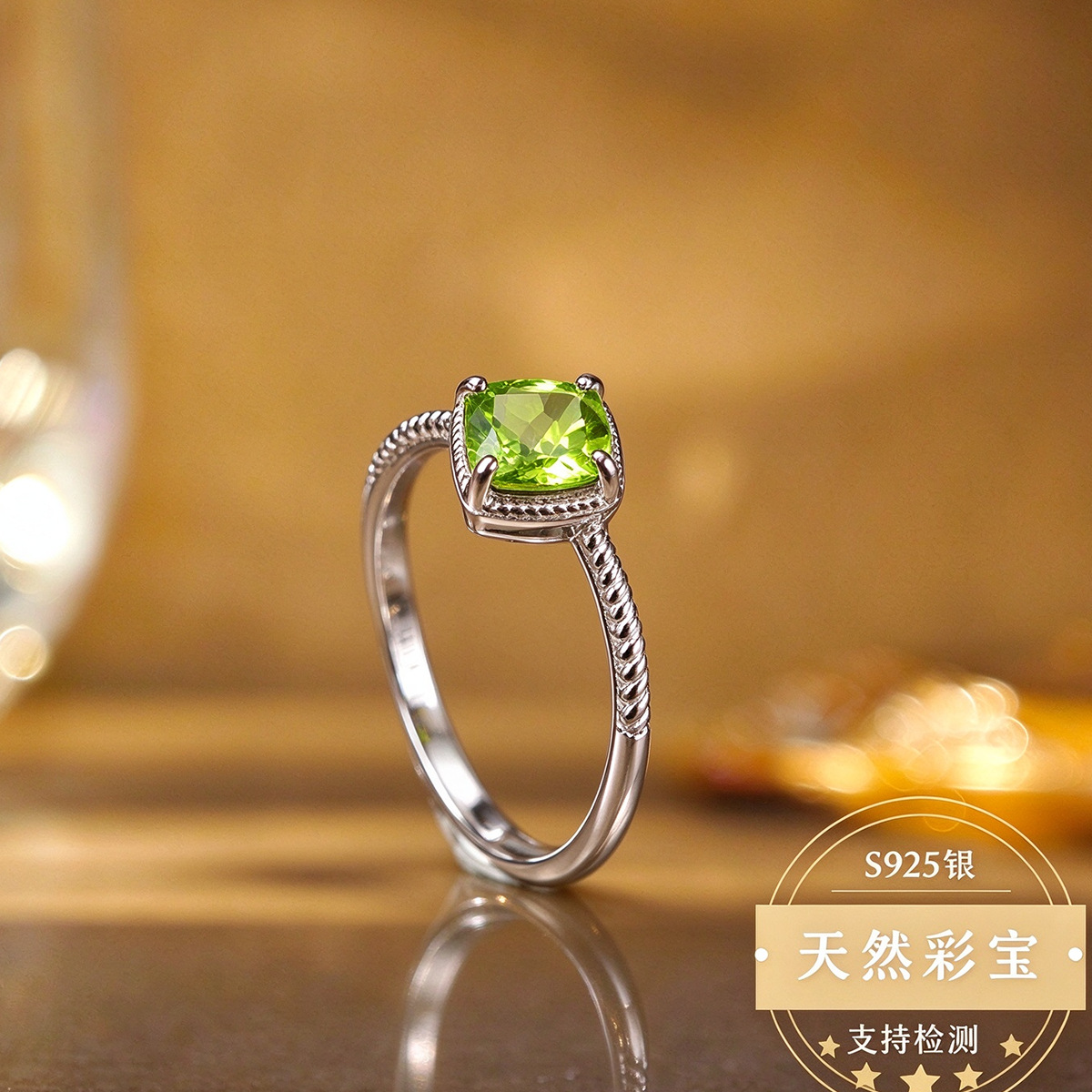 Natural Colored Gemstone Peridot Ring, Small Square Colored Gemstone 925 Silver Ring, Simple French-Style Women's Ring, Jewelry Wholesale