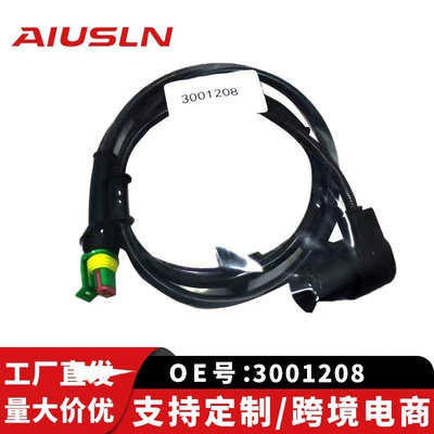 Adapted to Zhonghua Junjie Zunchi Auto Parts Wheel Sensor ABS Front Left 3001209 KF-08053