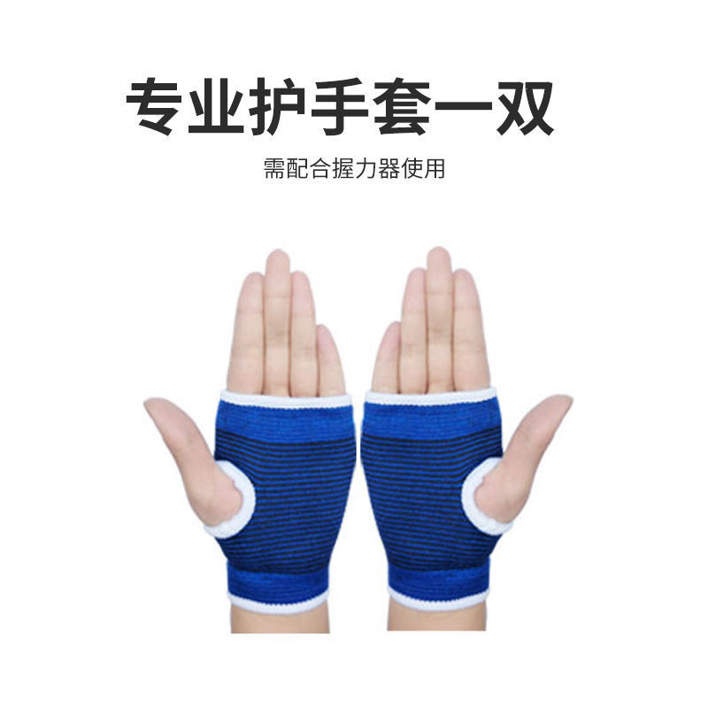 专业保护手套1个