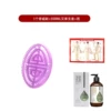 1 incense magnet+500ml wormwood ginger+picture
