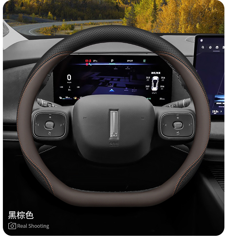 2025 Wei Brand Alpine Steering Wheel Cover Wei Brand Alpine 7 8 9 Blue Mountain Intelligent Driving Edition Special Ultra-Thin Handlebar Cover