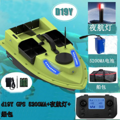 クロスボーダーrc 4倉GPSスマートリモートコントロールは、99のアンカーポイントを自動的にナビゲートして、魚を探して釣りをします。