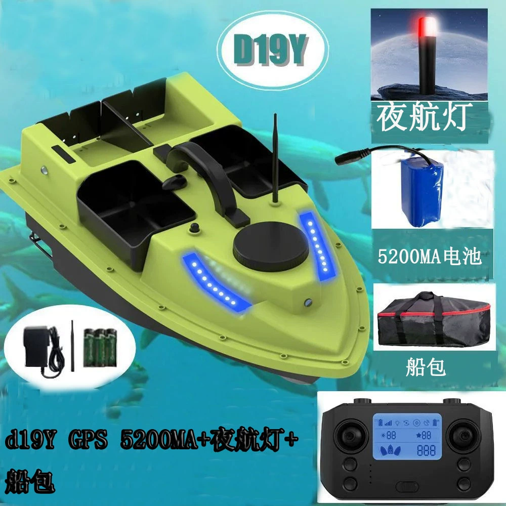 Трансграничный склад RC4 GPS интеллектуальный пульт дистанционного управления рыболовная лодка 99 точек позиционирования Автоматическая навигация возврат рыболовный крючок Рыбалка