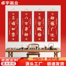 越来越好弘一法师书法字画办公室书房挂画客厅玄关祝福装饰画挂轴