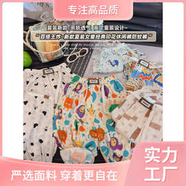 【A类棉绸】夏季新款儿童灯笼裤人造棉男女童凉凉裤防蚊裤休闲裤