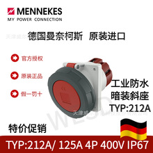 �ؼ����ο�˹MENNEKESԭװ���ڰ�װб��TYP:212A 125A4P IP67רƱ