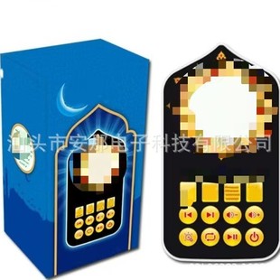 Amazon Exports Black Led Light 24-Hour Music Player