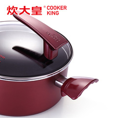 444Z批發不粘鍋湯鍋家用煲湯鍋煮麵鍋加厚麻辣燙鍋具電磁爐明火通