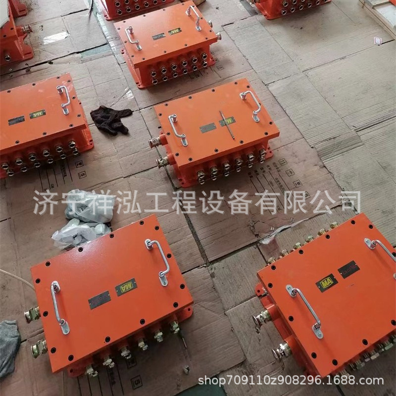 BHD20-10/127-12G 矿用隔爆型低压电缆接线盒防爆箱BHD20接线盒