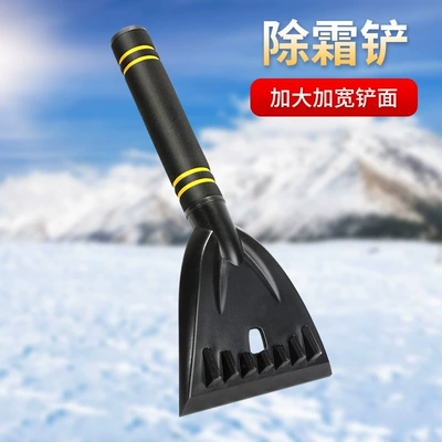 Snow removal artifact car defrosting shovel Kempinq və səyahət - basic-snow-shovel-set