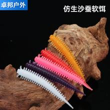 仿生沙蚕软饵路亚根钓泡泡虫针尾直尾蛆翘嘴软饵鳜鱼鲈鱼路亚假饵