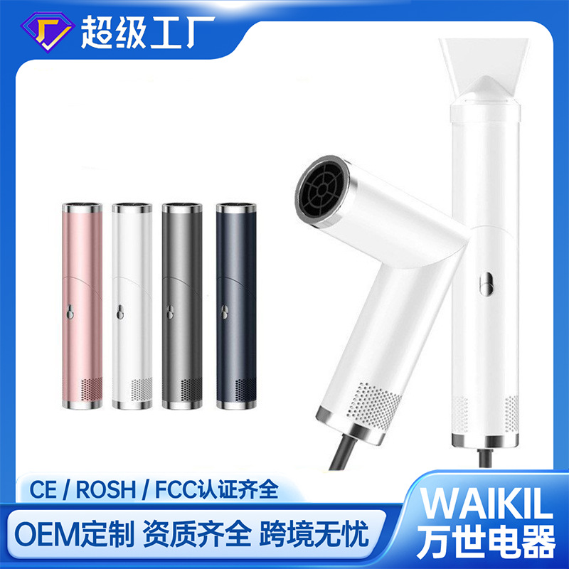 Net red explosions foldable hair dryer household high-speed hair dryer negative ion constant temperature hair dryer wholesale