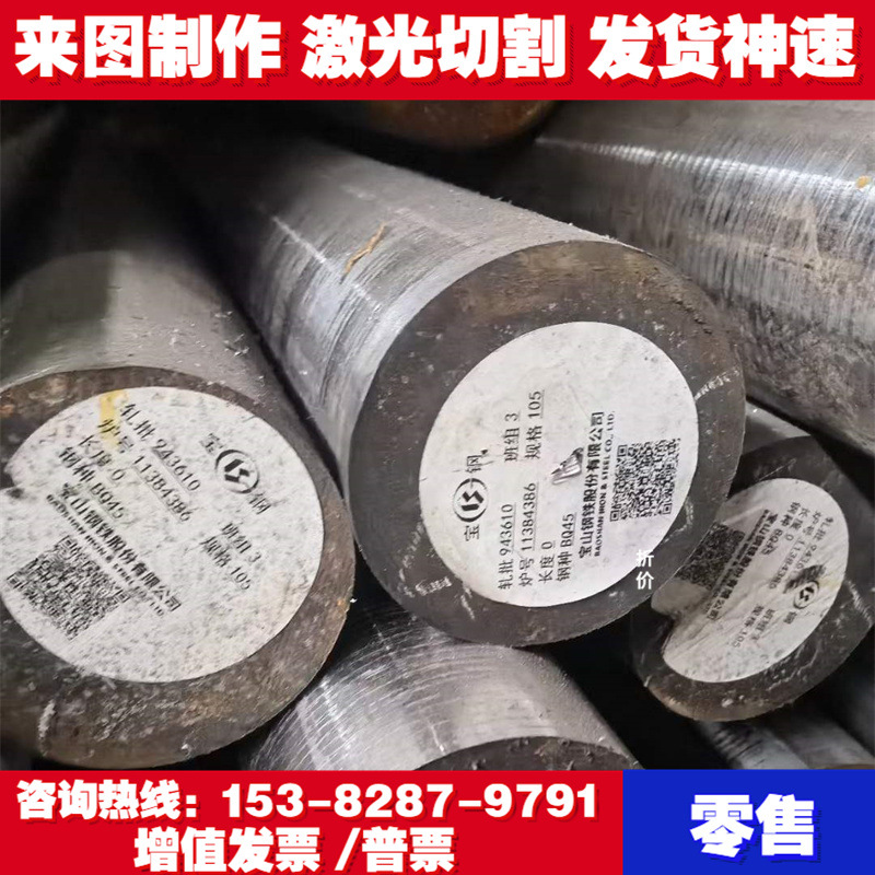 20Cr 40Cr 20Mn 40Mn 45MN发蓝弹簧钢 T8A T12A冷轧带钢 淬火钢带