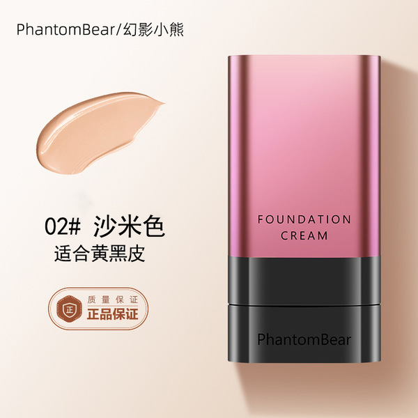 Foundation
