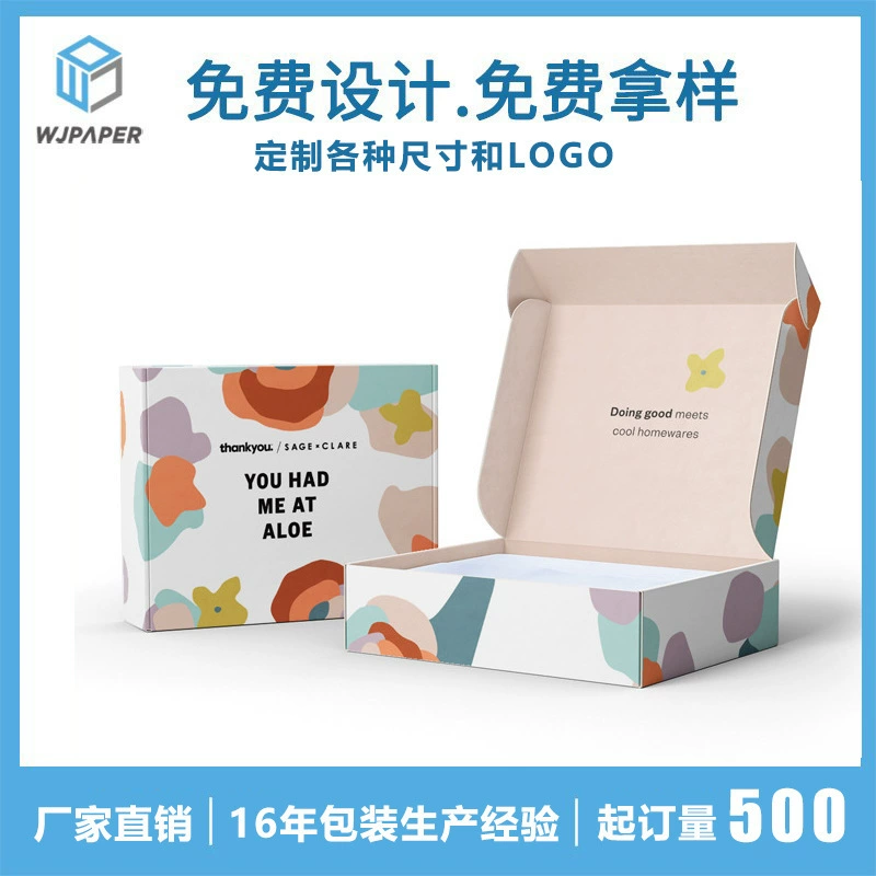 Фабрика печати Дунгуань Настройка упаковочной коробки небольшая партия Экспресс-упаковка одежды жесткая гофрированная цветная коробка Настройка коробки летательного аппарата