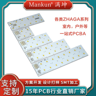Led Module Light Source Street Light Panel 30-50W High Brightness Outdoor Zhaga High Pole Light Module Light Source Panel Manufacturer
