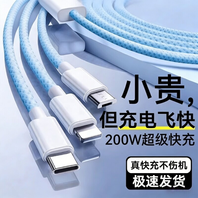 ������3C�J�C��120W��������һ��������һ������������^�๦��