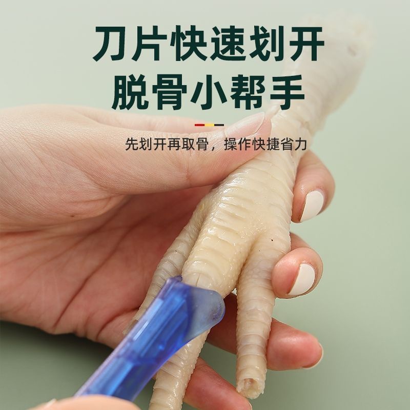 ステンレス鋼の骨なし鶏の足骨抜きツール、鶏の足骨抜きナイフ、尖ったペンチ、骨抜きクリップツール卸売|undefined