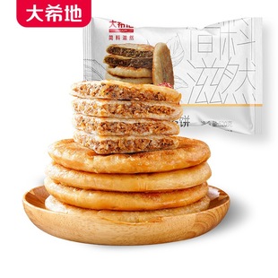 ����ϣ�ء�ϲ����ţ���W�520g��ʽ���y������������A�x�x