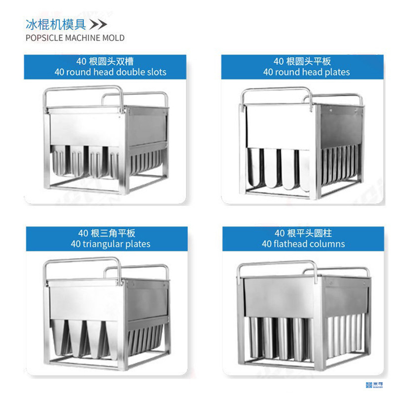 Mico Commercial Ice Cream Machine Motor Model African Fully Automatic Ice Cream Maker Handmade Popsicle Fruit Ice Lolly Machine Mico Commercial Ice Cream Machine Motor Model African Fully Automatic Ice Cream Maker Handmade Popsicle Fruit Ice Lolly Machine