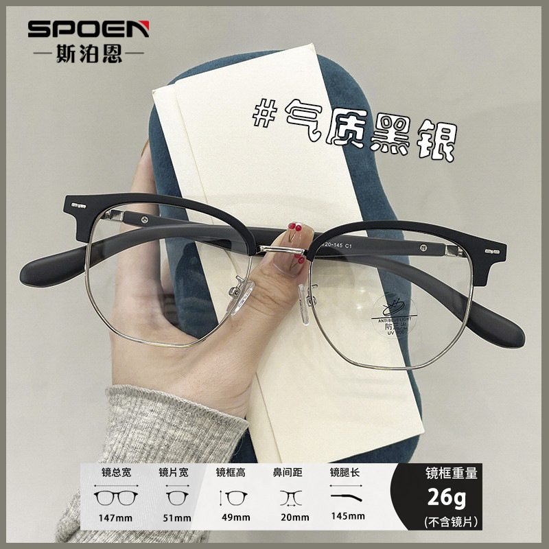 Nuevo miopía ultra ligera TR90 antiluz azul con grados Sven marco de gafas de luz plana gran marco de gafas de medio marco para hombres