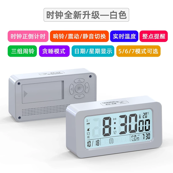 Snowflake white upgraded version [upper battery model] with a timer and mute mode, the vibration function shipment does not send the battery by default