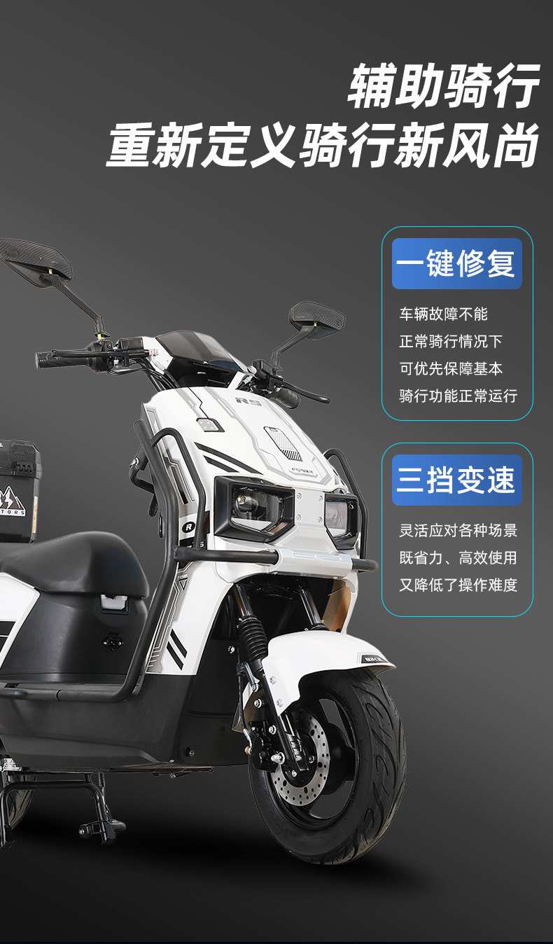 High-speed electric motorcycle 72V high-power electric scooter with long range, pedal delivery electric vehicle with NFC smart unlocking