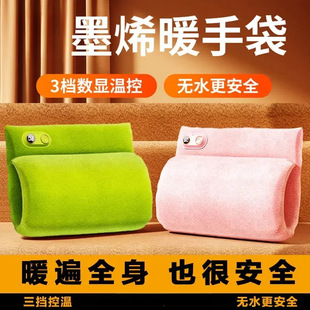 �S���¿�늟�ʯīϩů�ִ��oˮ��y��늷������L���m��ů�֌����l