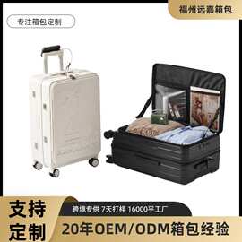 侧开盖ABS+PC防摔行李箱三尺寸可选 20登机+24/28托运箱支持定制