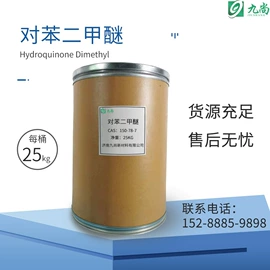 化工中间体;分析试剂;生化试剂