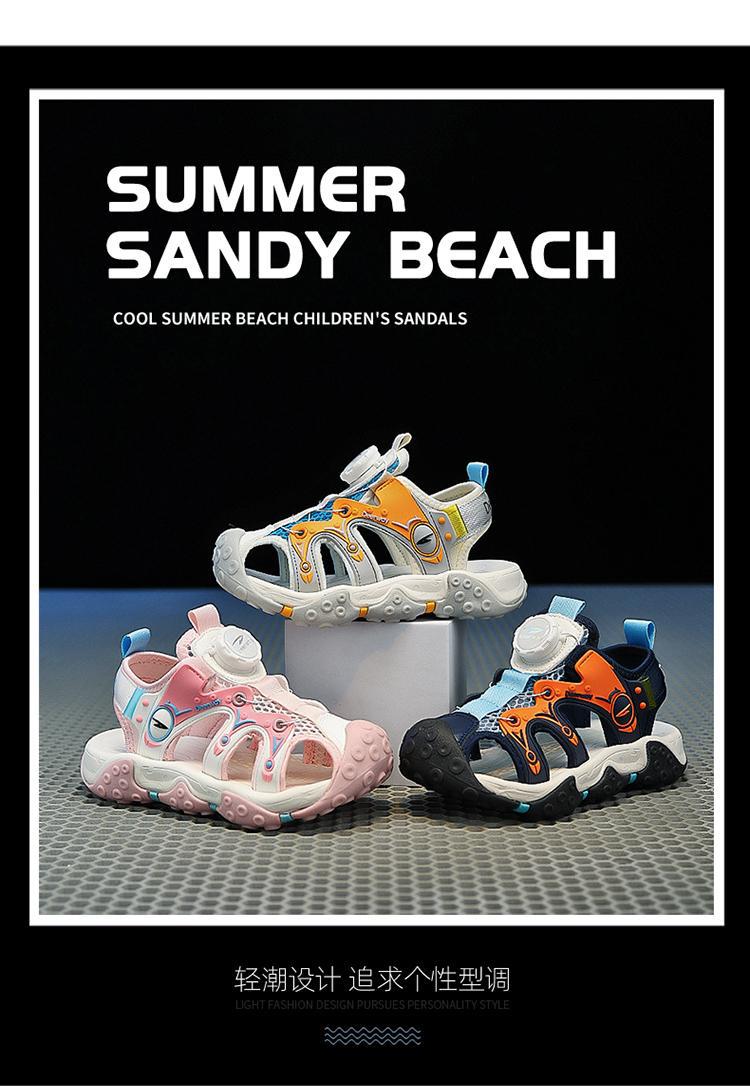 德尔惠儿童包头凉鞋夏季2023新款男童运动沙滩鞋旋转纽扣软底防滑详情1