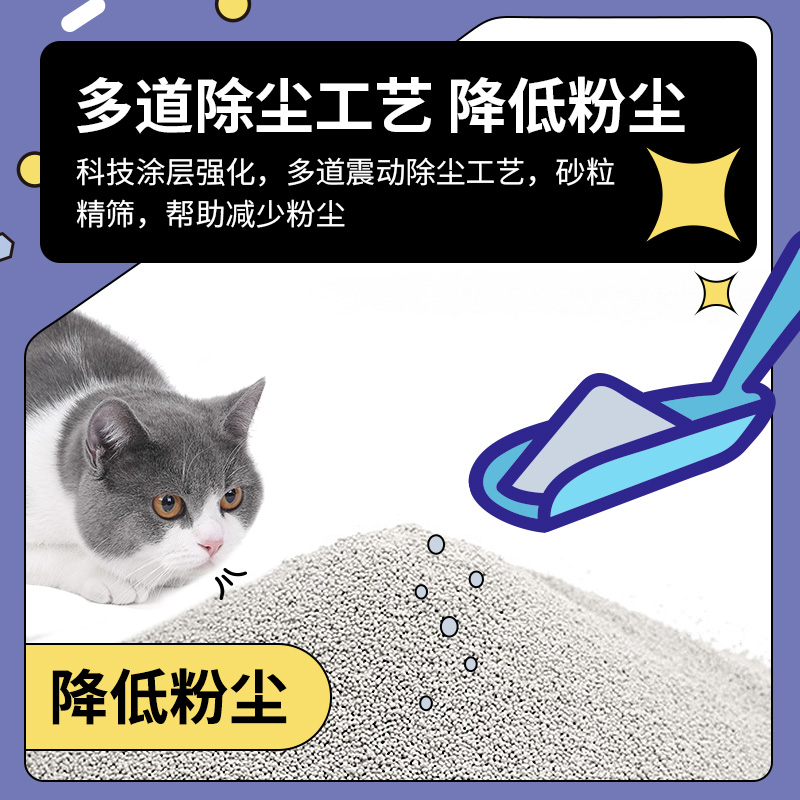 多可特猫砂包邮10公斤膨润土猫砂低尘小米颗粒猫沙20斤猫咪用杨之