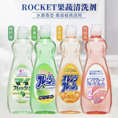 ロケット果物と野菜の清潔な台所の食器を洗って手を傷つけずに油を抜いて低泡600mlを添加しない