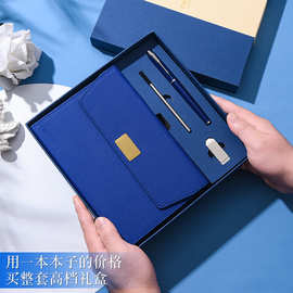 商务笔记本支持企业定制记录本三折皮质套装可印logo企业礼品套装