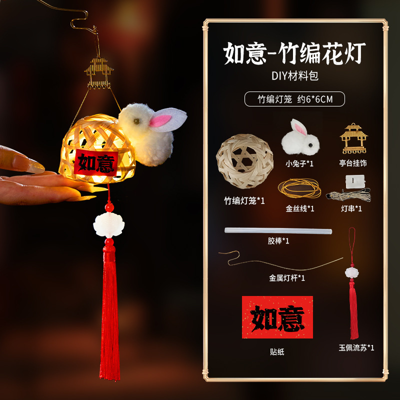 竹ランタン中国風ランタン子供用ポータブル発光手作り diy 材料パッケージ中秋節の屋台卸売|undefined