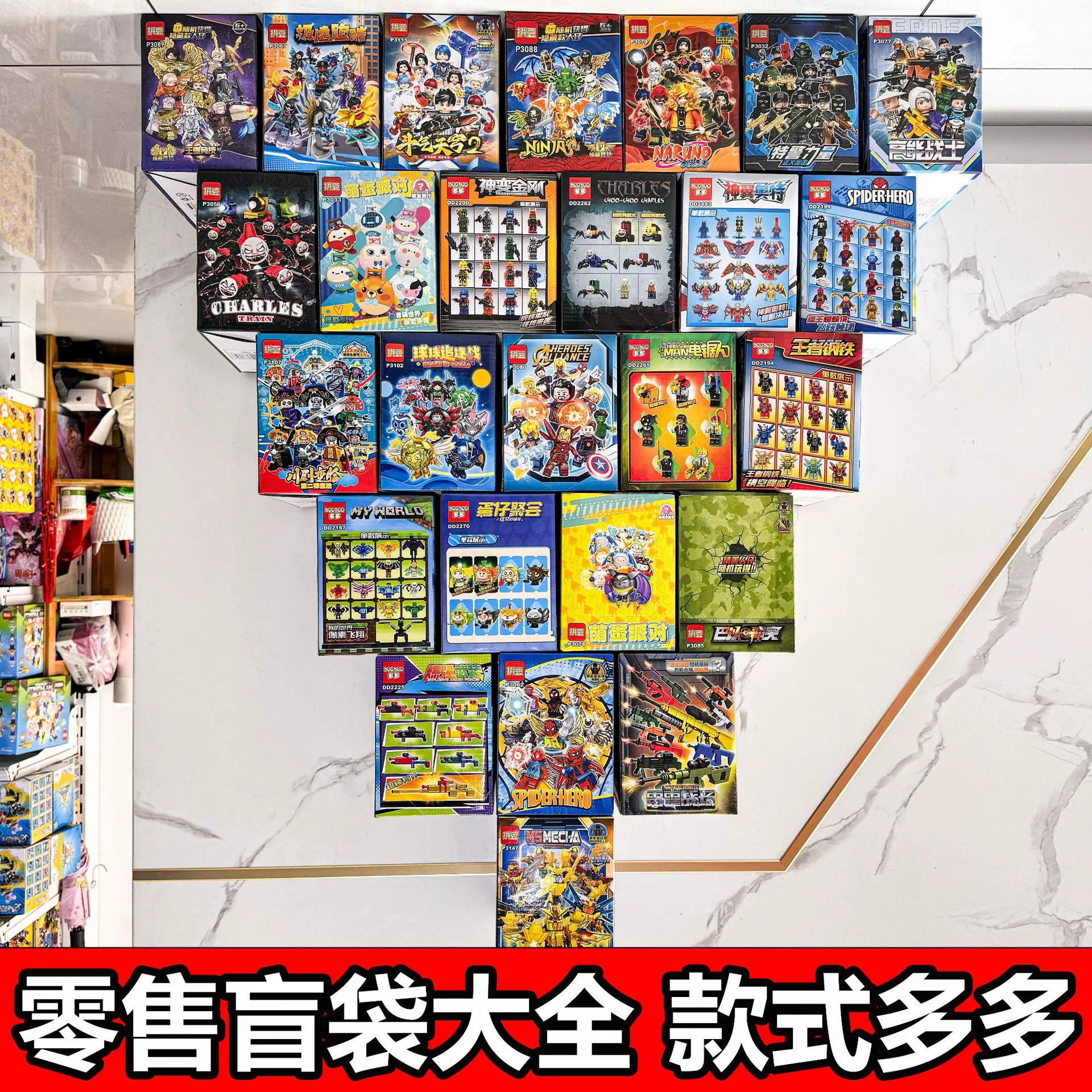 Слепая сумка Jimu Rizzi, совместимая с Lego головоломка, собранная игрушка, слепая коробка, киоск