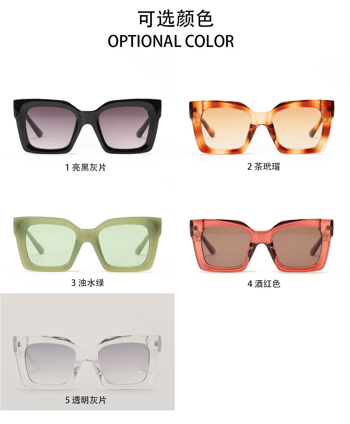 Autumn New Square Korean Version Big Frame Transparent Color Sunglasses Female Sunglasses Male display picture 3