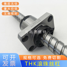 THK����˿����ĸBNK BLK BTK����˿��  ��ͼ�ӹ�