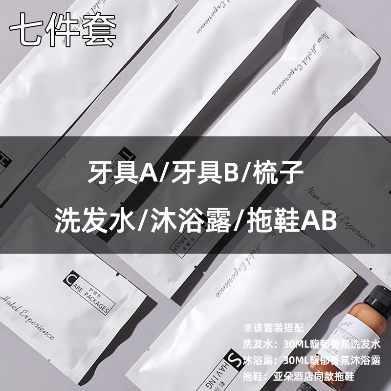 スターホテル用品 バスアメニティセット ホテル・B&B専用使い捨て歯ブラシ 歯磨き粉セット付き シンプルストーンペーパー|undefined