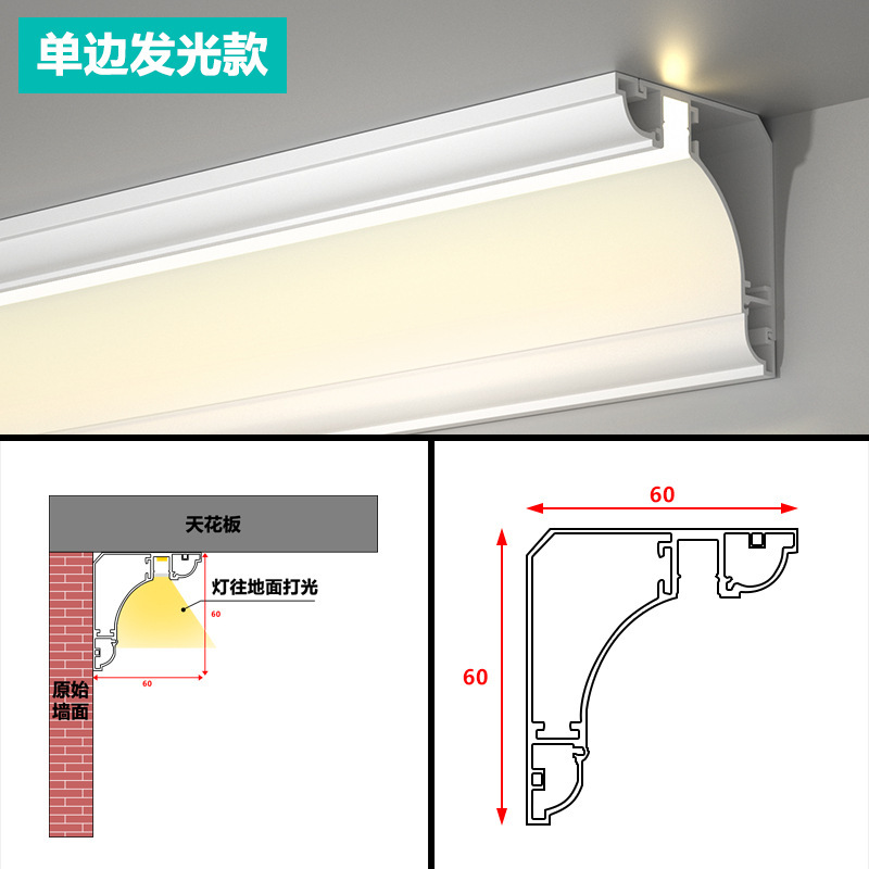 明装無吊り天井洗浄壁灯アルミ合金灯槽反射灯槽認可灰腰線石膏線頂角線灯帯|undefined