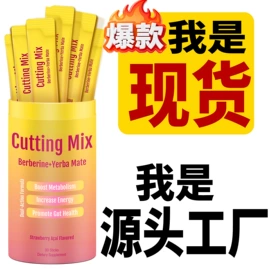 复合保健产品;蛋白粉氨基酸;速溶咖啡