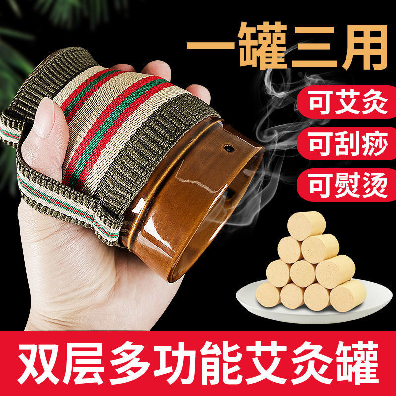 Ceramic moxibustion jar scraping cup warm moxibustion jar purple sand moxibustion box portable moxibustion home massage white porcelain stone warm moxibustion instrument