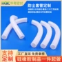 模压耐高温订做防尘硅胶管